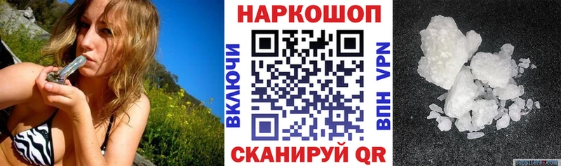 Цена Покров Бутират  Мефедрон  КОКАИН  Гашиш  Конопля  A-PVP 