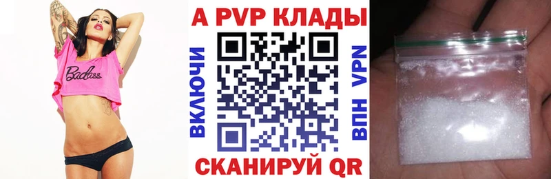 Alpha-PVP VHQ  Покров 