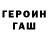 Конопля VHQ Lesya Buzdin