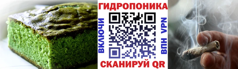 Печенье с ТГК конопля  магазин  наркотиков  Покров 