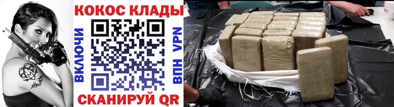 купить наркотики сайты  Покров  Cocaine FishScale 