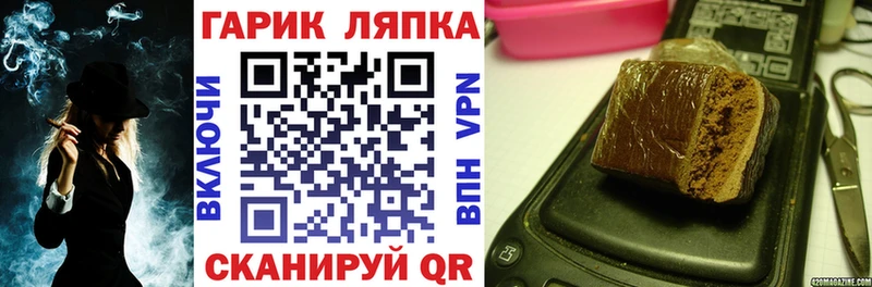 ГАШ hashish  где найти наркотики  kraken   Покров 