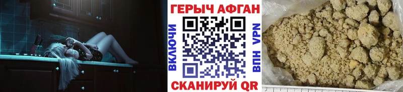 ГЕРОИН белый  МЕГА онион  Покров 