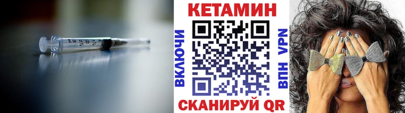 продажа наркотиков  Покров  КЕТАМИН ketamine 