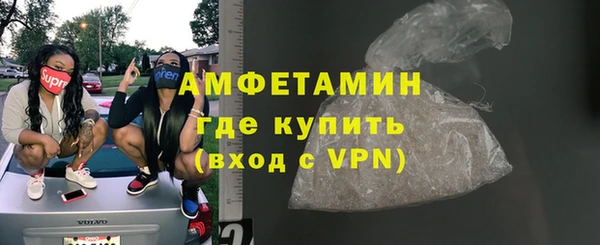 кокаин премиум Аркадак