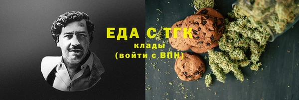 кокаин премиум Аркадак