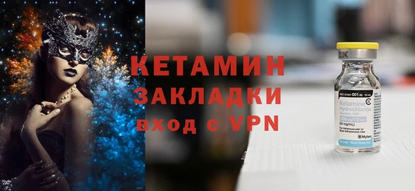 круглые Армянск