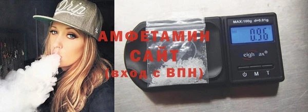 кокаин премиум Аркадак