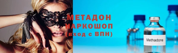 кокаин премиум Аркадак