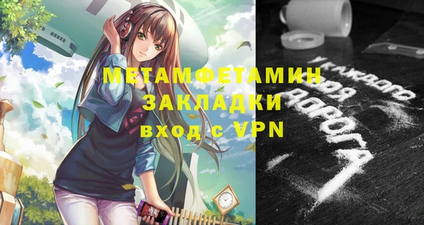 кокаин премиум Аркадак