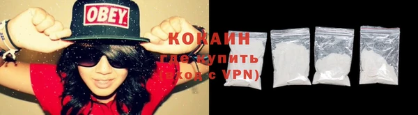 кокаин премиум Аркадак