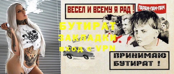круглые Армянск