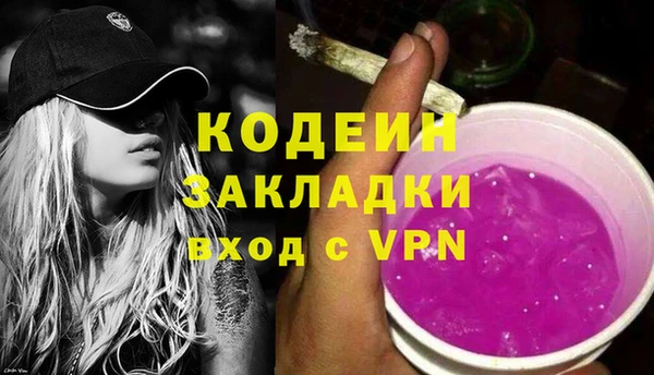 ешки Новозыбков