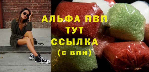 круглые Армянск