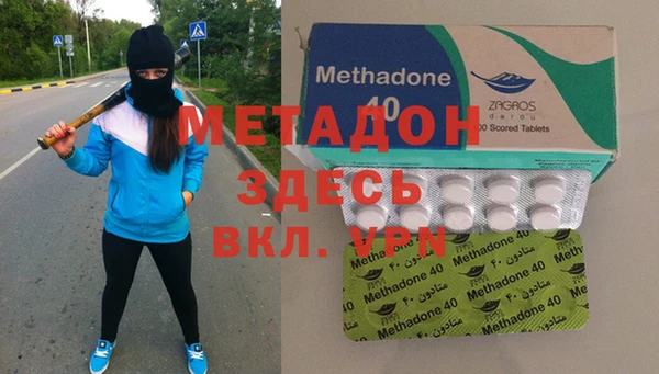 мет Арсеньев