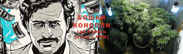 кокаин премиум Аркадак