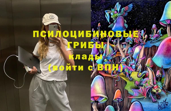 кокаин премиум Аркадак