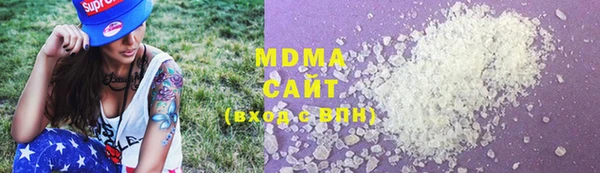 мет Арсеньев