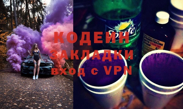 ПСИЛОЦИБИНОВЫЕ ГРИБЫ Новокубанск