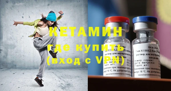 кокаин премиум Аркадак