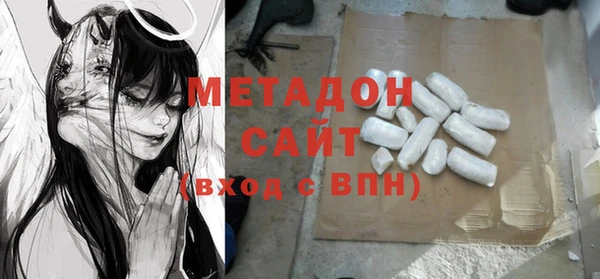 круглые Армянск