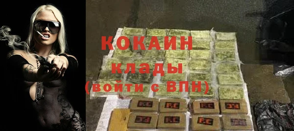 кокаин премиум Аркадак