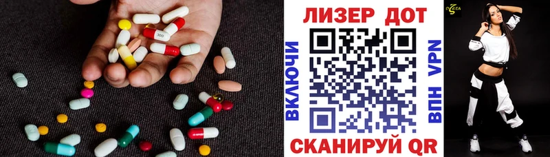 Лсд 25 экстази кислота  Покров 