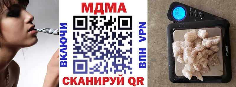 МДМА кристаллы  Покров 