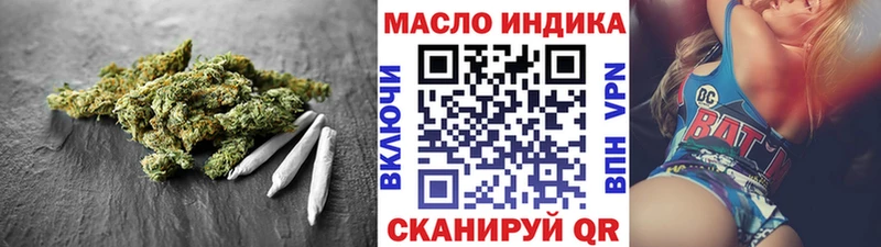 Дистиллят ТГК вейп  купить наркотик  Покров 